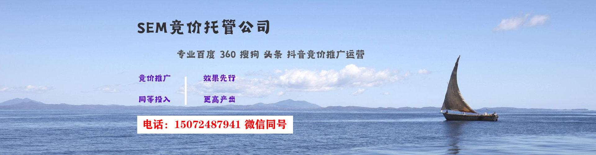 端州百度开户高返点